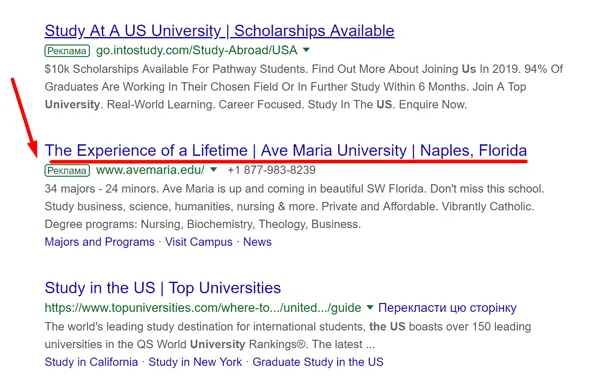 ppc campaigns for universities 2