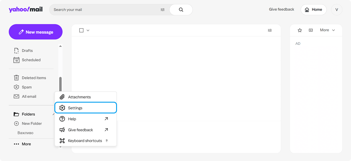 Go to “More Settings” → Writing email